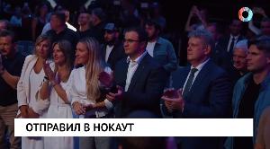 НОВОСТИ 27.07.2026