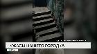 Новости "РБК-Омск" от 9.01.19