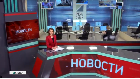 Новости "РБК-Омск" от 10.04.19