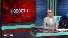 Новости "РБК-Омск" от 6.03.19