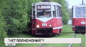 Новости «РБК-Омск» от 10.06.2020