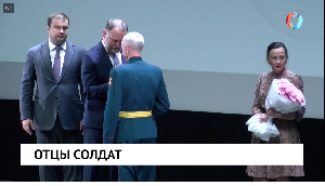 Отцы солдат