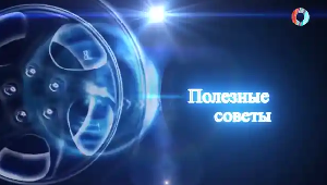 Автосфера 10.12.2025