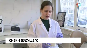 Новости от 28.01.2026