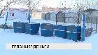 Новости "РБК-Омск" от 29.12.18