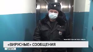 Новости «РБК-Омск» от 01.04.2020