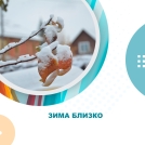 Омскую область накроет снегопад