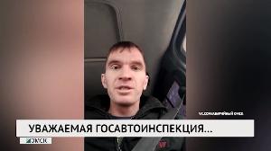 Новости "РБК-Омск" от 28.02.2020