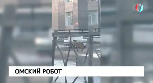 Новости от 05.12.2025