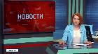 Новости "РБК-Омск" от 26.03.19