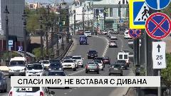 Новости "РБК-Омск" от 08.08.19