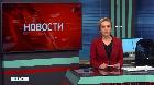 Новости "РБК-Омск" от 22.01.19