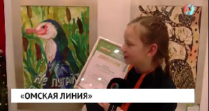 «Омская линия»