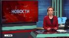 Новости "РБК-Омск" от 08.05.19