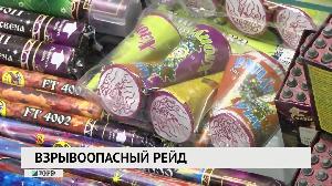 Новости "РБК-Омск" от 26.12.2019