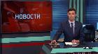 Новости "РБК-Омск" от 22.08.18