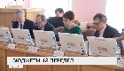 Новости "РБК-Омск" от 13.05.19