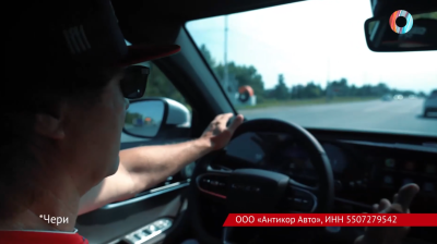 Автостандарт55 05.09.2025