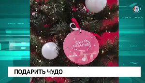 Новости от 16.12.2025