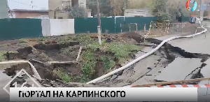 Новости от 06.10.2025