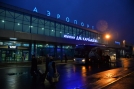 Пассажир рейса Москва - Омск устроил драку на борту самолета