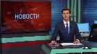 Новости "РБК-Омск" от 10.10.18