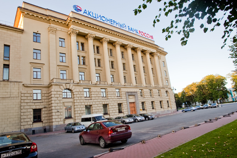 Ао аб. Банк Россия Санкт-Петербург. Акционерный банк Россия СПБ. Смольный банк Россия. Акционерный банк Россия Растрелли.