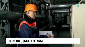 Новости от 17.11.2025 Новости от 17.11.2025