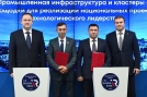 В Омске проходит международный форум «In Russia» В Омске проходит международный форум «In Russia»