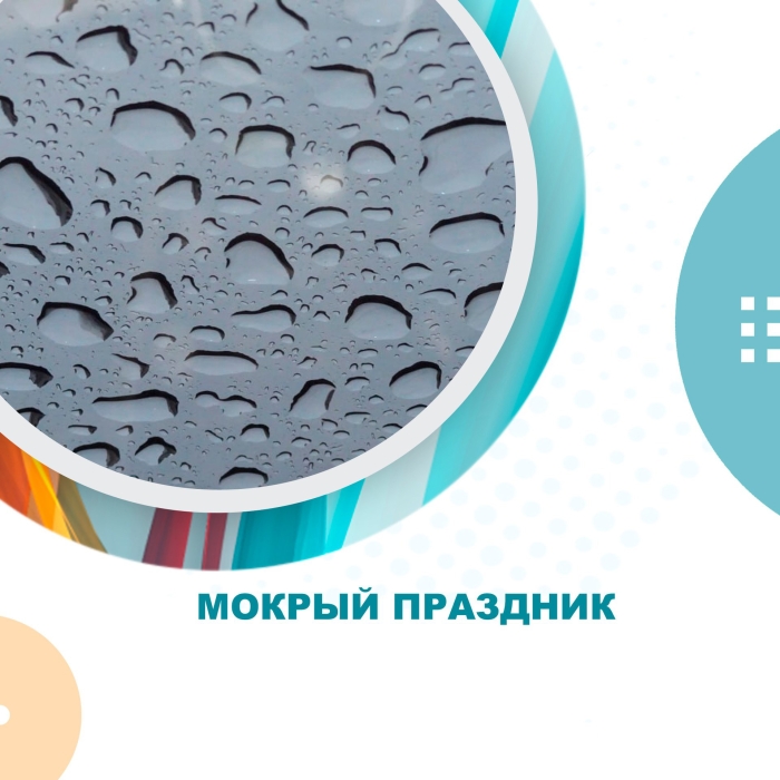 День города в Омске может выдаться дождливым