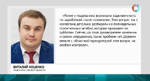 Новости от 27.04.2026 Новости от 27.04.2026