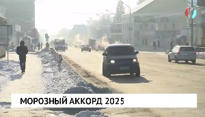 Новости от 24.12.2025 Новости от 24.12.2025