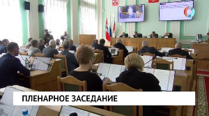 Новости от 29.04.2026 Новости от 29.04.2026