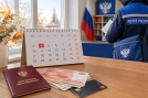 ️В Омской области изменятся даты получения ноябрьских пенсий ️В Омской области изменятся даты получения ноябрьских пенсий