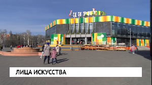 Новости от 17.04.2025 Новости от 17.04.2025