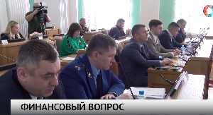 Финансовый вопрос Финансовый вопрос