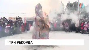 Новости от 05.02.2026 Новости от 05.02.2026