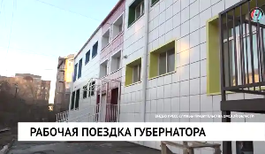 Рабочая поездка Рабочая поездка