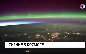 Новости от 24.11.2025 Новости от 24.11.2025