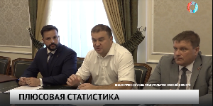 Плюсовая статистика Плюсовая статистика