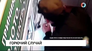 Новости от 13.04.2026 Новости от 13.04.2026