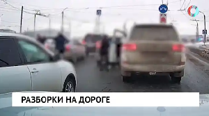 Новости от 13.01.2026 Новости от 13.01.2026