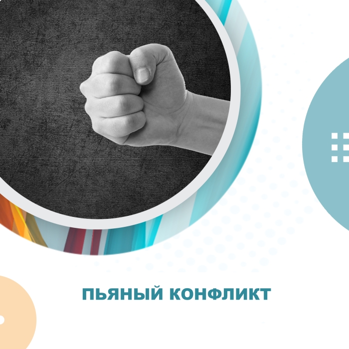 В Омской области мужчина сломал ребра пьяному товарищу В Омской области мужчина сломал ребра пьяному товарищу