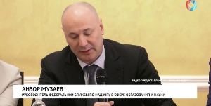 Новости от 08.04.2026 Новости от 08.04.2026