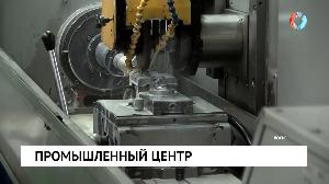 Промышленный центр Промышленный центр