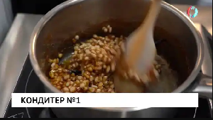 Новости от 03.12.2025 Новости от 03.12.2025