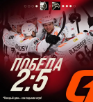 Выездной триумф: омский «Авангард» обыграл «Нефтехимик» Выездной триумф: омский «Авангард» обыграл «Нефтехимик»