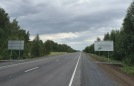Ремонт трассы Омск — Русская Поляна закончили раньше срока Ремонт трассы Омск — Русская Поляна закончили раньше срока