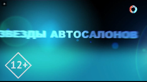 АвтоСфера 09.07.2025 АвтоСфера 09.07.2025