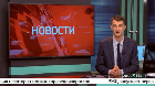 Новости от 15.11.2017 Новости от 15.11.2017